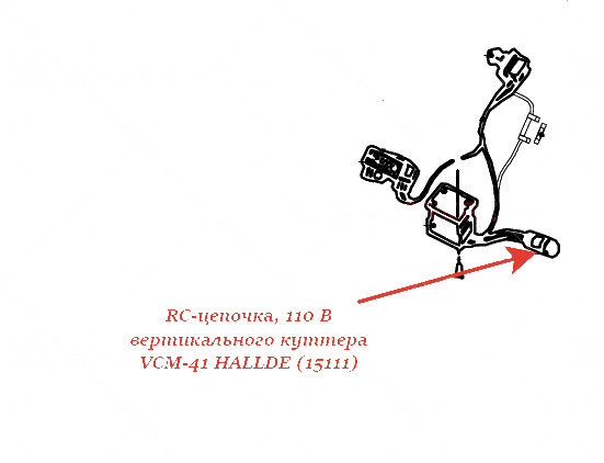 RC-ЦЕПОЧКА, 110 В для куттера/овощерезки Hallde