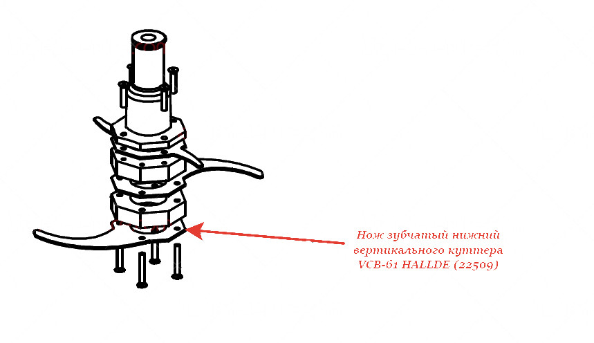 НОЖ, ЗУБЧАТЫЙ, НИЖНИЙ для куттера Hallde