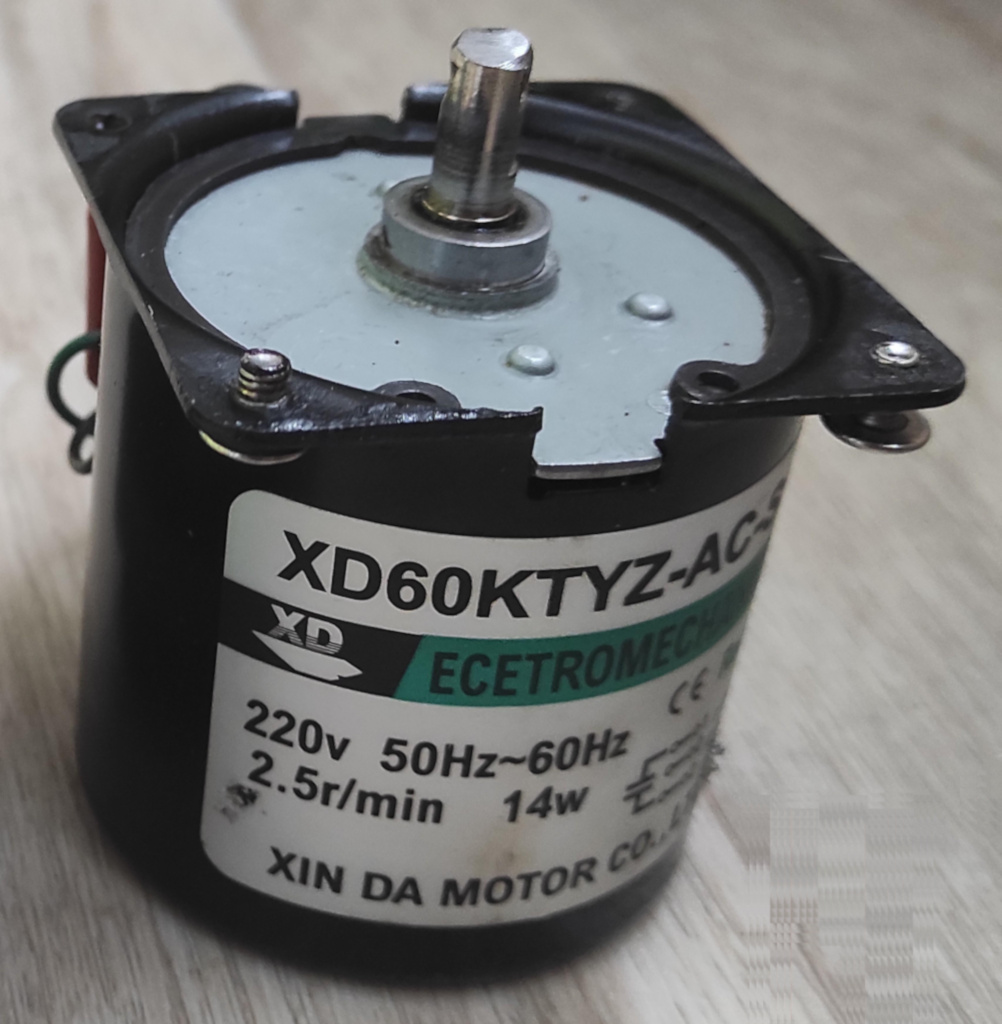 Мотор Airhot вращения для дегидратора FD-16GR 10-14вт
