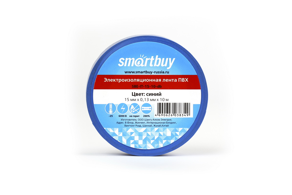 Изолента Smartbuy 0.13х15 мм, 10 метров, синяя SBE-IT-15-10-db