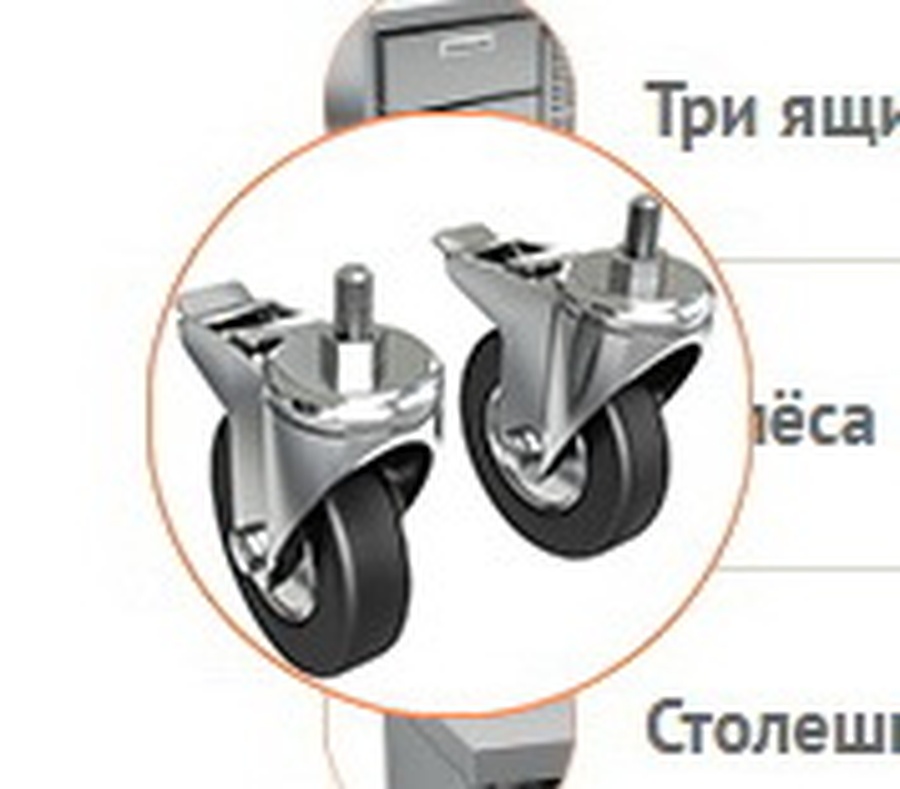 Колёса для холодильных столов HiCold SL / PZ H0514