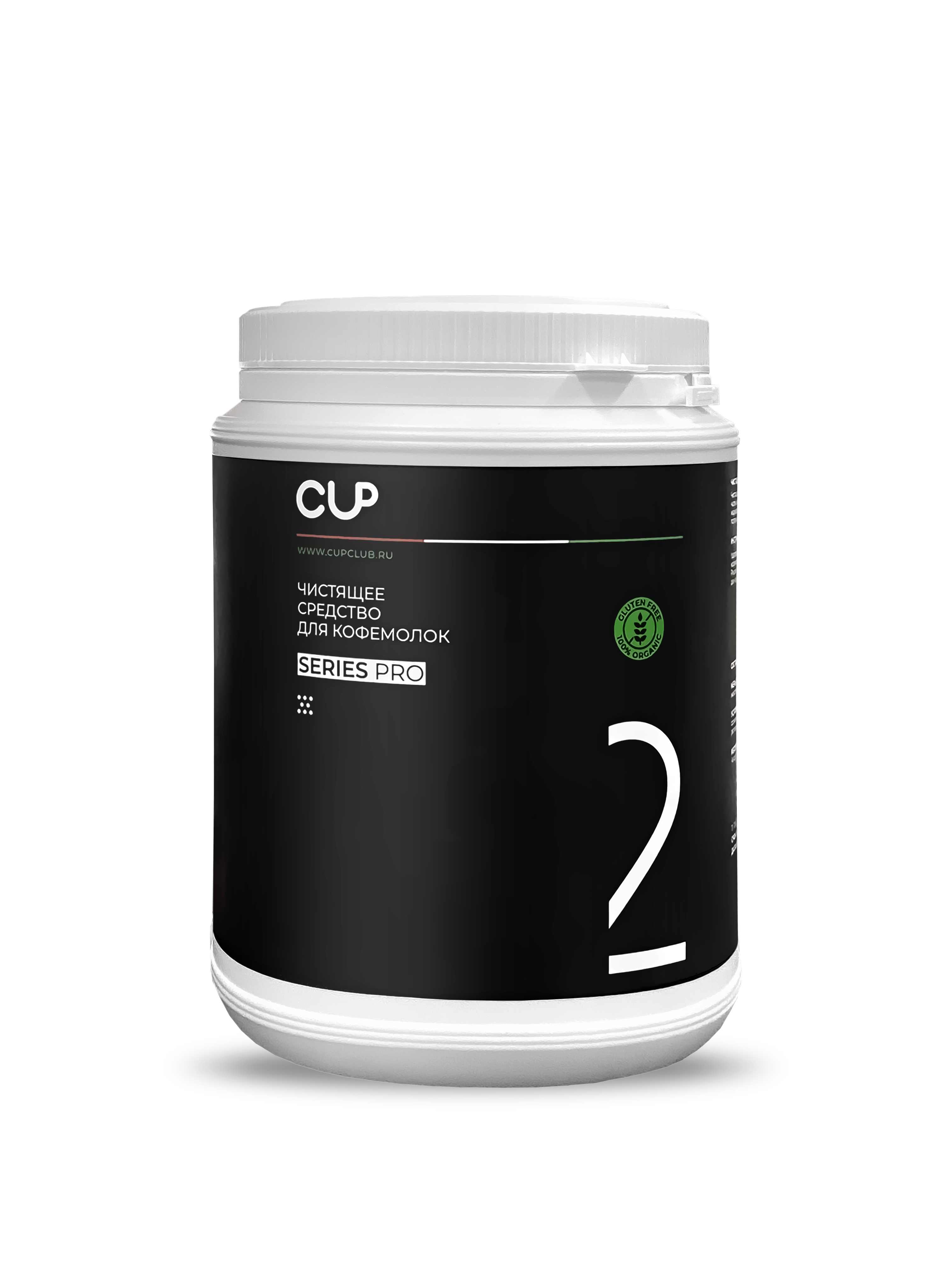 CUP2 СРЕДСТВО ДЛЯ ЧИСТКИ КОФЕМОЛОК 1 кг
