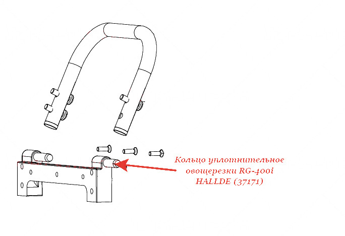 УПЛОТНИТЕЛЬНОЕ КОЛЬЦО для овощерезки Hallde