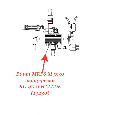 ВИНТ,MKFS M4X30 для овощерезки Hallde