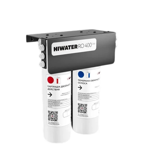 Фильтрационная система Hiwater RO-400 Lite