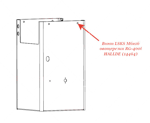 винт LSKS M6X16 для овощерезки Hallde