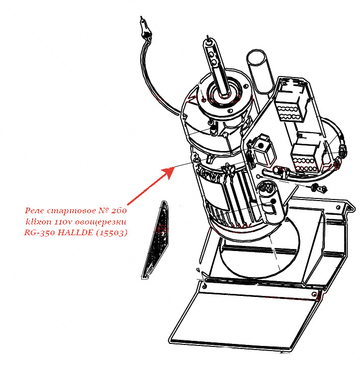 СТАРТОВОЕ РЕЛЕ № 260 klixon 110v для овощерезки Hallde