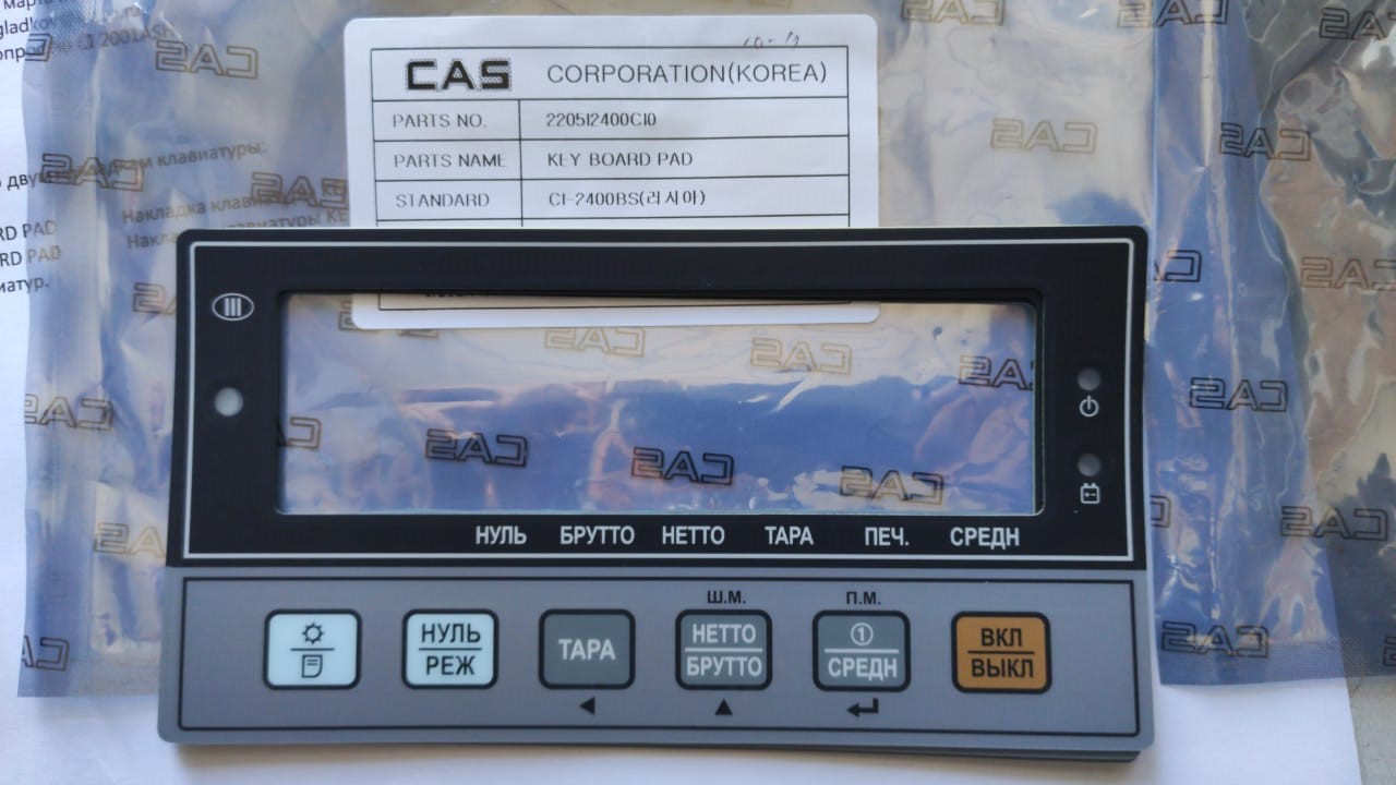 Накладка клавиатуры KEY BOARD PAD CI-2400BS