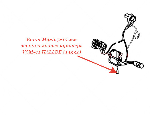 ВИНТ, МЕТ., M4 X 0.7 X 10 MM для куттера Hallde
