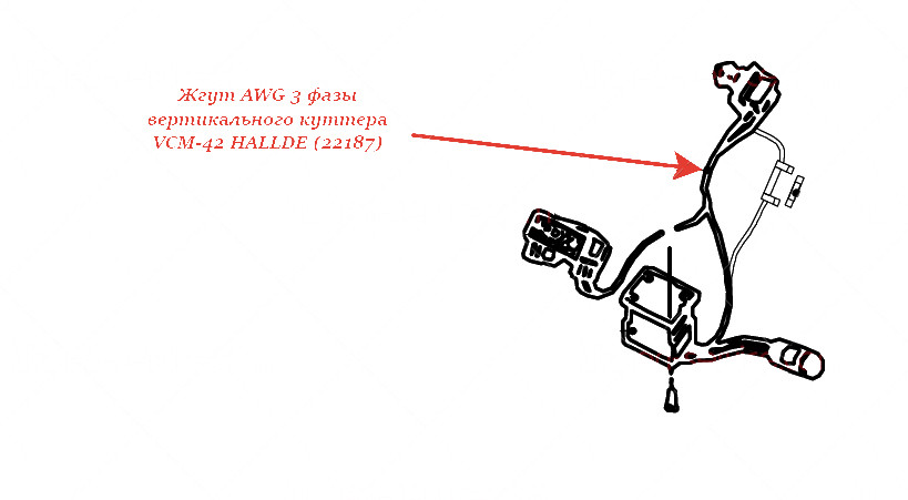 ЖГУТ, AWG, 3 ФАЗЫ для куттера Hallde