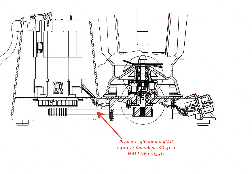 Зубчатый ремень 5MR 0400 12 для блендера Hallde