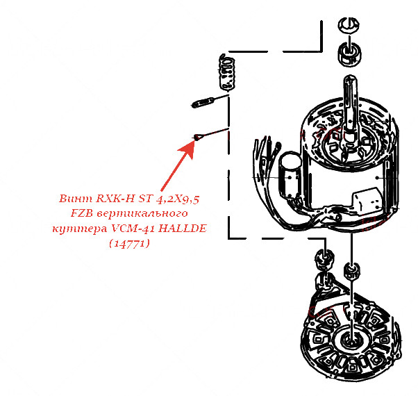ВИНТ, RXK-H ST 4,2X9,5 FZB для куттера Hallde