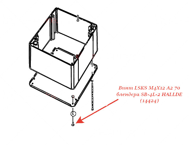 ВИНТ, LSKS M4X12 A2 70 для блендера/куттера Hallde