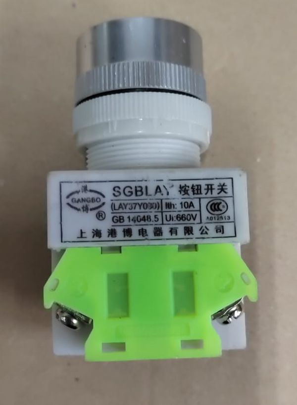 Кнопка пуск (зелёная) SGBLAY GB14048.5