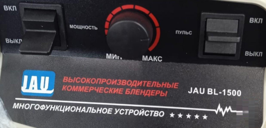 Стикер JAU на корпус для BL-1500