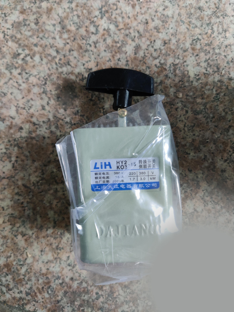 Переключатель XINXIN для HSE10/24/48 13