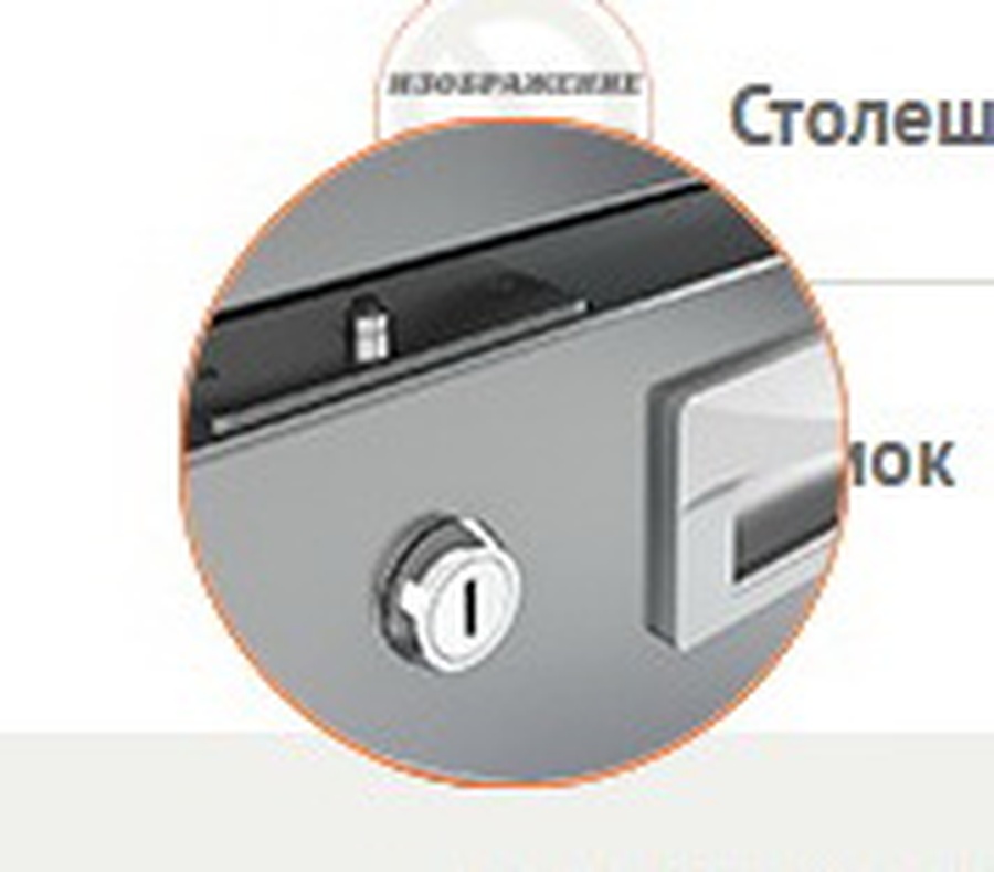Замок для холодильных столов HiCold SL / PZ H0513