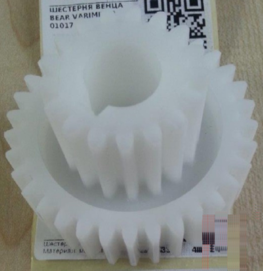 Шестерня венца Varimixer 01017/CR10-324