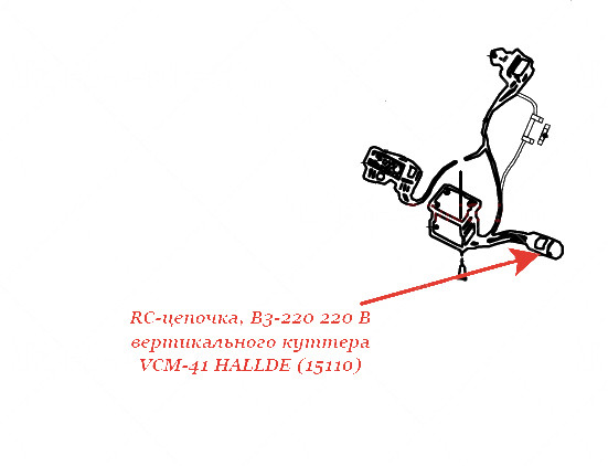 RC-ЦЕПОЧКА, B3-220 220 В для куттера/овощерезки Hallde