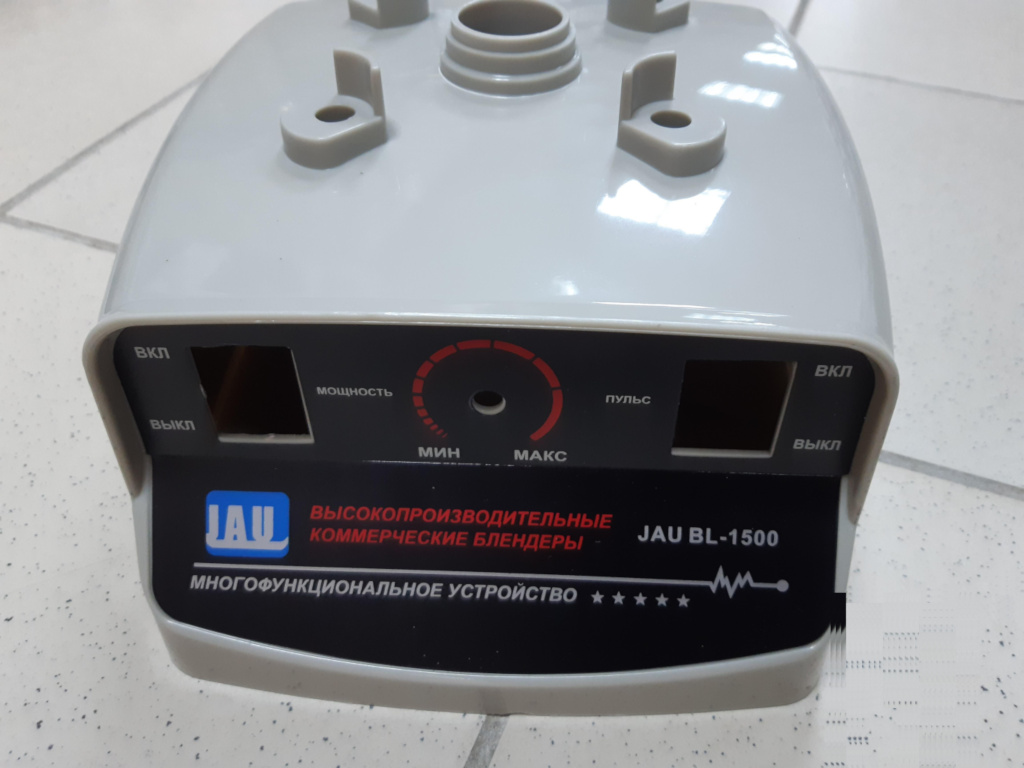 Корпус JAU верхняя часть BL-1500 15