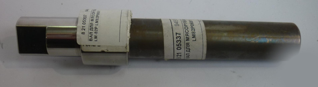 Вал KT для мясорубки LM-82P LM82P068/1