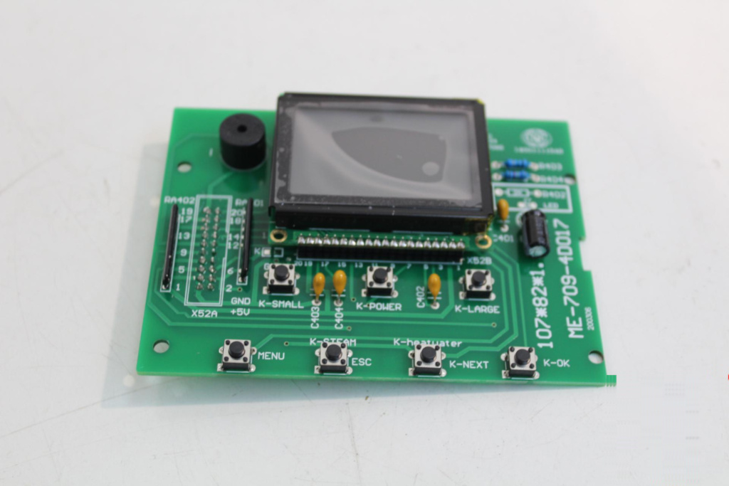Экран Airhot в сборе для AC-709 - 4D017