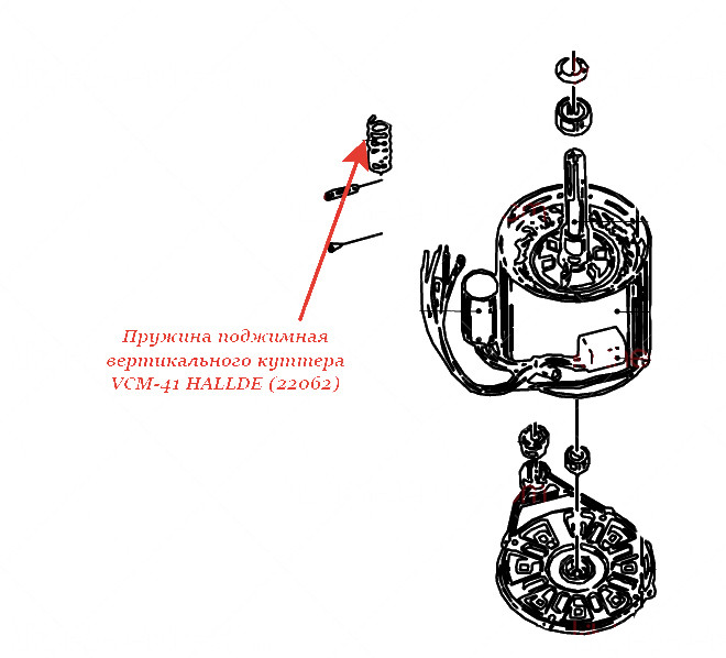 ПРУЖИНА, ПОДЖИМНАЯ для куттера Hallde