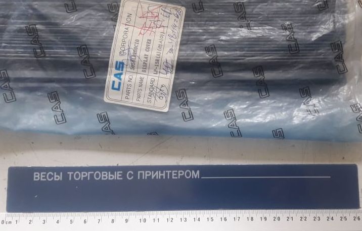 Стекло LP-15R(A)