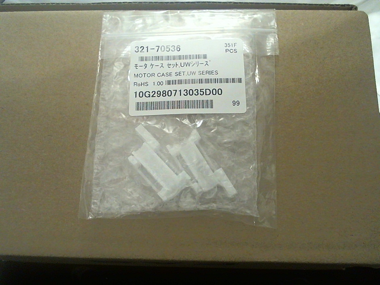 Корпус редуктора микролифта CUW-620H (2части)